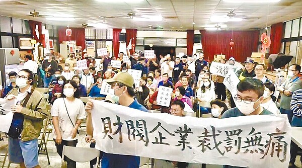 中友百貨集團27日召開「里山森活度假村開發申請案環評公開會議」,埔里居民到場高舉布條抗議。圖/民眾提供