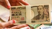 日圓殺破160　兌新台幣快要除以五