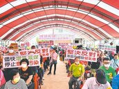 台中電廠擬增4組燃氣機與儲槽　民眾抗議