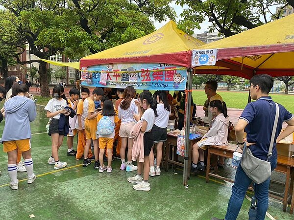 中山大同樂生活