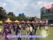 2024就是要你兒童節快樂活動