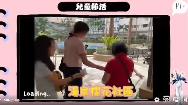 湯泉櫻花兒童節活動