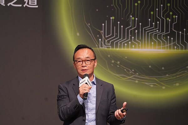 勤業眾信聯合會計師事務所30日攜手台灣玉山科技協會舉辦「AI 智慧革命創造韌性未來-科技產業的永續之道」科技論壇,聚焦AI、永續、供應鏈三大議題。圖/勤業眾信提供