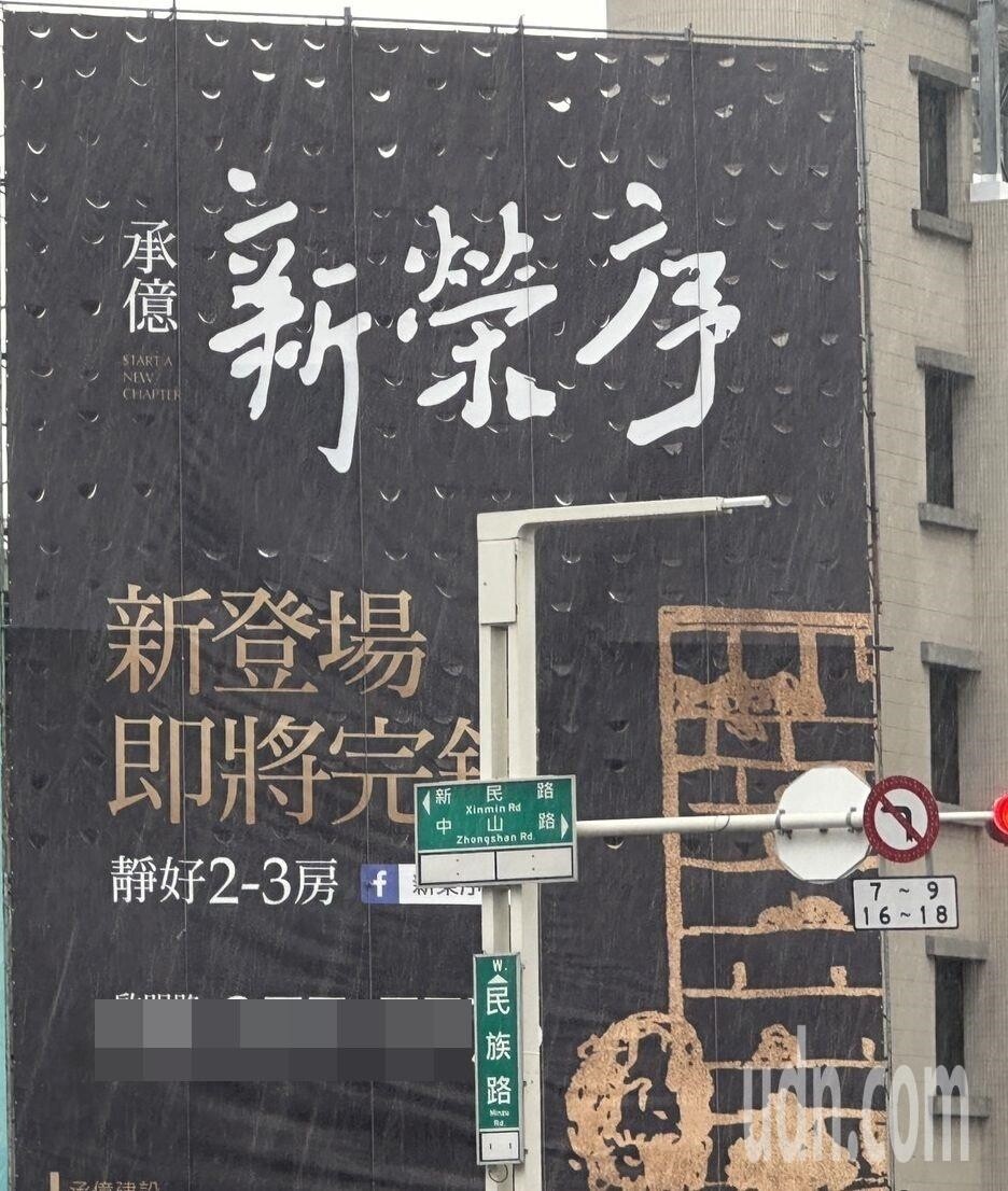 嘉義市新榮戲院2019年熄燈，在地知名建設兼飯店經營公司承億集團，買下戲院及基地建電梯，最近隨著台積電、華泰名品城來嘉題材發酵，推出住宅大樓「新榮序」預售。記者魯永明／攝影 