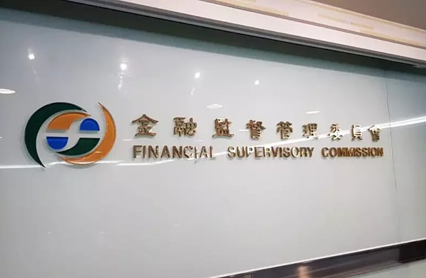 金管會發布網紅監理規範,預計最晚九月底前正式上路。聯合報資料照片