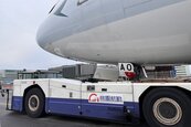 桃勤飛機拖車油管爆裂　國泰航空班機起飛延誤