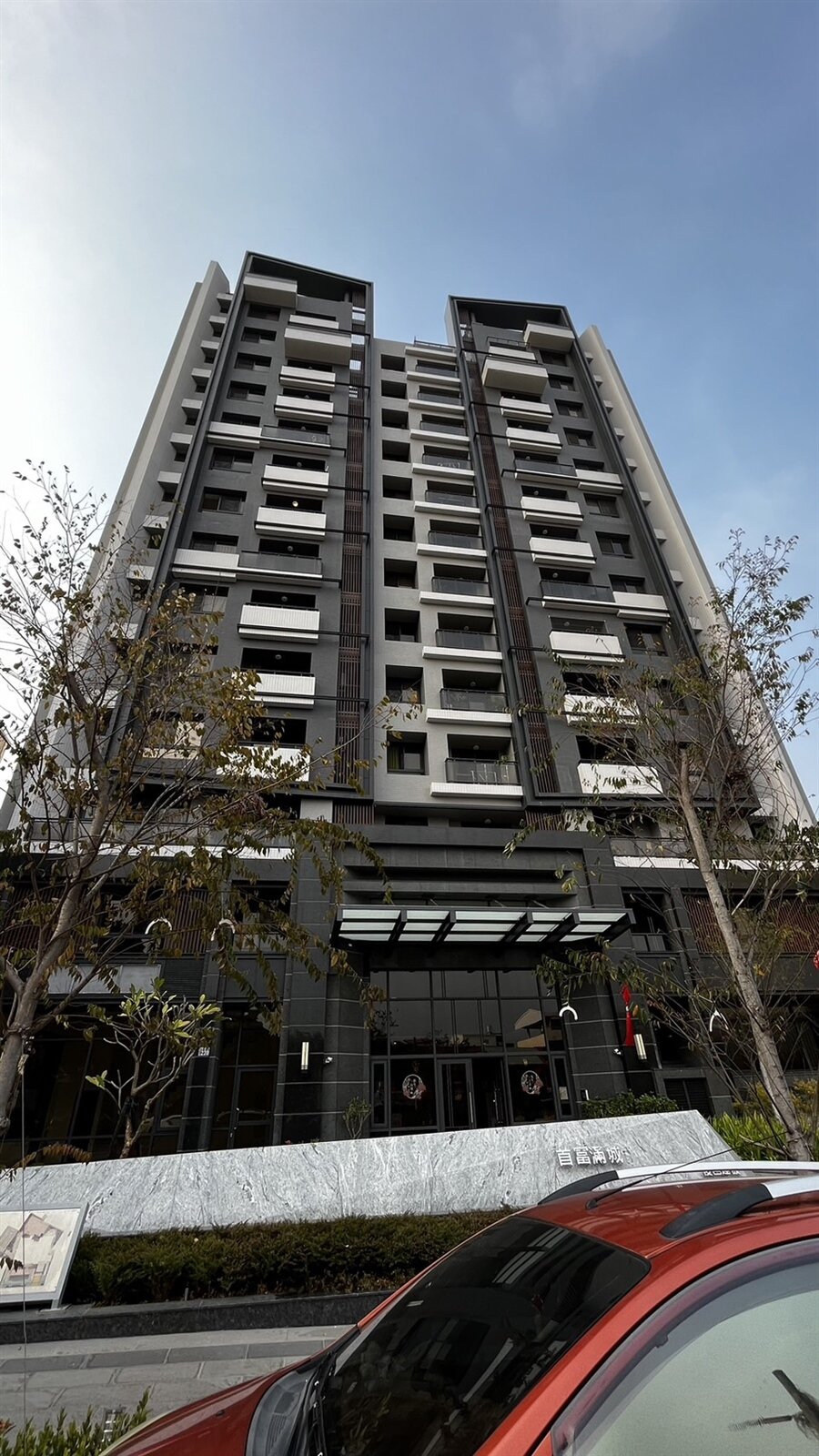 南投縣新推建案增加,房價房價所得比也攀升到全台第四。記者江良誠/攝影