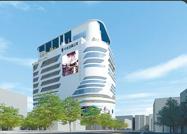 中友百貨彰化店於2023年8月舉辦動土儀式，完工後將是彰化縣內首座百貨公司。（彰化縣政府提供／孫英哲彰化傳真）