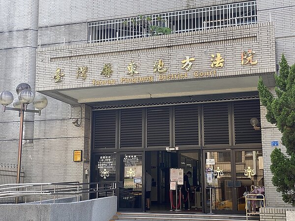 屏東縣蕭姓男子不滿鄰居張姓男子早晨割草擾眠,用噴霧水槍朝張男正面噴灑不明液體,導致張男眼睛受傷,憤而提告。屏東地院審理後判蕭男犯傷害罪,處拘役40天,可易科罰金,1天1千元。可上訴。圖/聯合報系資料照