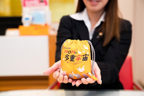 5月03日~5月12日期間到永慶直營門市預約賞屋,即可獲得限量的「Mom的多重宇宙摺疊袋」。圖/永慶房產集團提供