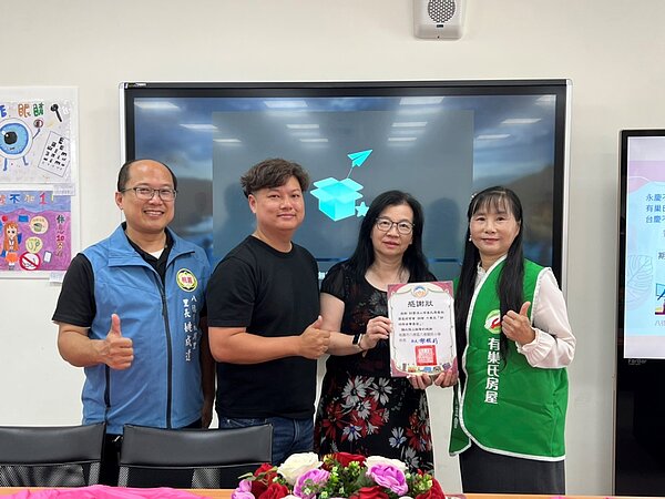有巢氏房屋林士媗店長(右1)代表接受八德國小校長謝雅莉(右2)致贈感謝狀。圖/永慶房產集團提供