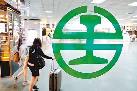 台鐵票價凍漲近29年，下半年將討論票價合理化方案，預計提3項方案，台北到高雄自強號價格恐直逼高鐵票。圖為民眾經過台鐵標誌。（本報資料照片）