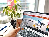 刷卡繳稅留意四點　回饋免縮水