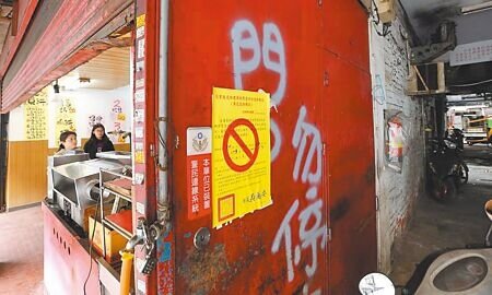 0403花蓮大地震台北市災損通報近1900件,其中新增19件紅、黃單。不過國民黨市議員汪志冰發現,921之後至今已25年,仍有47案尚未解列,僅有15件都更中。(本報資料照片)