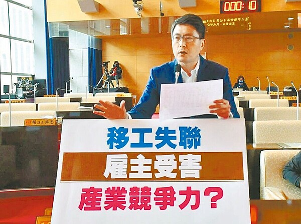 台中市議員林德宇指出，全國有8萬5000名失聯移工，其中超過半數在製造業，讓傳產企業主飽受其害。圖／林德宇提供