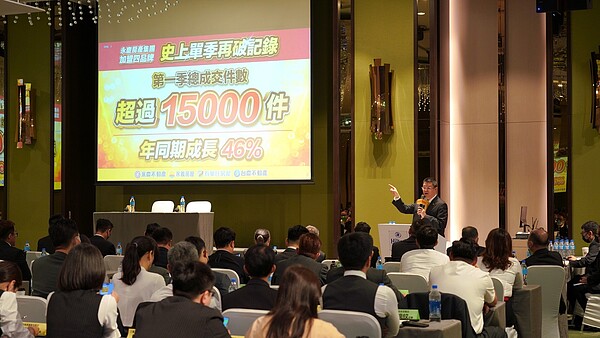 擴大事業版圖研習會邀請內部店東無私分享成功經驗,場場爆滿。圖/永慶房產集團提供