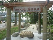 台中新地標　石岡九房社區搭設九久亭揭牌