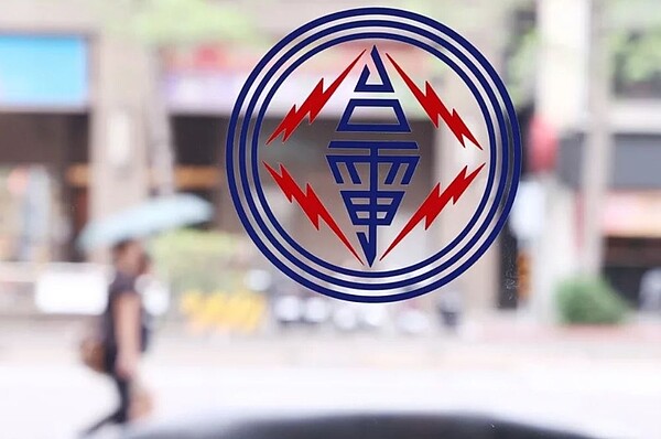 桃園近期停電頻繁,台電桃園區營業處表示,桃園有多達1109條饋線,易受外在環境影響,狀況當然會比較多。圖/聯合報系資料照片