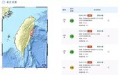 7分鐘內連2起規模5.9地震　氣象署研判為0403地震餘震