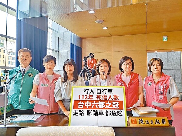 市議員陳淑華(右三)6日質詢指出,台中市去年自行車死傷增多,要求市府做到綠色通行安全。圖/市議員陳淑華提供