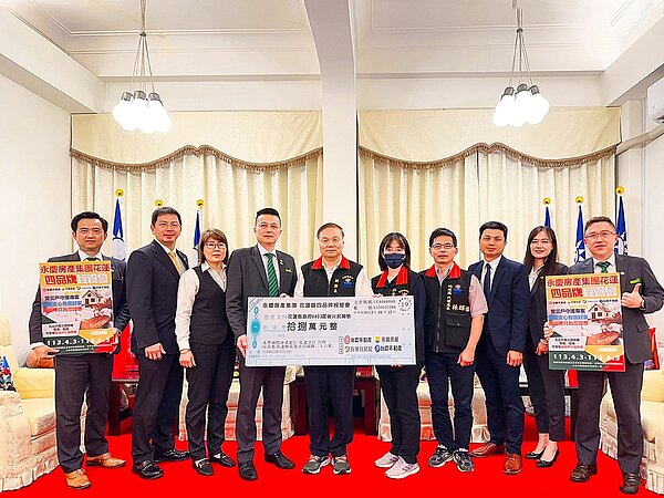 永慶房產集團花蓮四品牌經管會發起「受災戶守護專案」,免費為受災戶找尋新住所,共有12家門市響應。圖/永慶房產集團提供