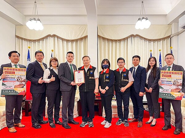 即時捐款18萬給花蓮縣政府救災!由顏新章副縣長代表受贈並頒發感謝狀給永慶房產集團花蓮四品牌經管會。圖/永慶房產集團提供