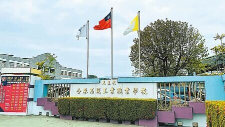 公東高工去年因財務惡化被列為專案輔導學校,面臨準退場危機,如今有望解除專輔。(蕭嘉蕙攝)