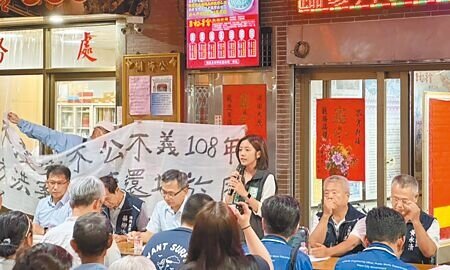 台北市關渡平原附近大度路南側公共設施保留地,30年來未提出具體開發計畫卻也不解編、不徵收,市議員黃瑩(後右三)7日開協調會,當地居民、地主拉布條抗議市府不作為。(丁上程攝)