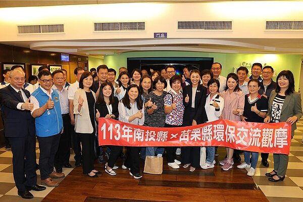 南投縣府團隊日前安排南投議員們赴苗栗縣觀摩垃圾焚化廠，未來將安排村鄰長參觀先進焚化廠消弭刻板印象。圖／南投縣政府提供