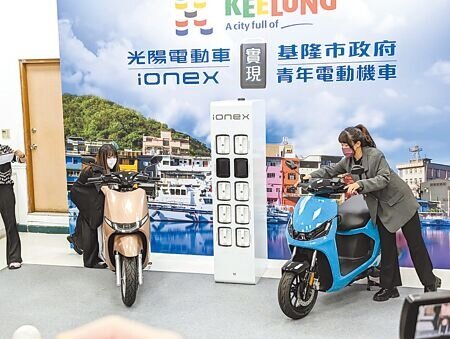 
基隆市公益青年電動機車方案將推出3.0版，補助民眾購置電動機車不限廠牌及車型，但不會補貼電池資費。（張志康攝）
