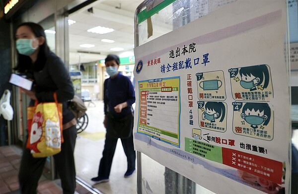 醫療照護等機構目前仍維持口罩防疫措施,衛福部疾管署昨表示,十九日起,民眾至醫療、醫事、老人福利等機構,可自行決定是否配戴口罩。記者林俊良/攝影