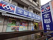 買一送一！全聯「這商品」促銷中　她燉湯驚訝：替料理加了不少分