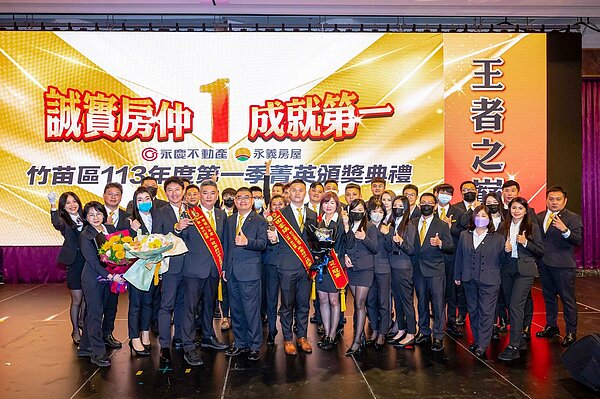 聯賣規範清楚、平台高效配對銷售,加上行銷資源充沛,助攻田雅文團隊今年首季創造5千萬業績。圖/永慶房產集團提供