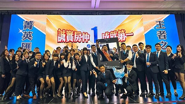 在45%聯賣率推動下,開幕不到2年的台慶不動產新竹中央公園加盟店,第一季業績達2500萬。圖/永慶房產集團提供