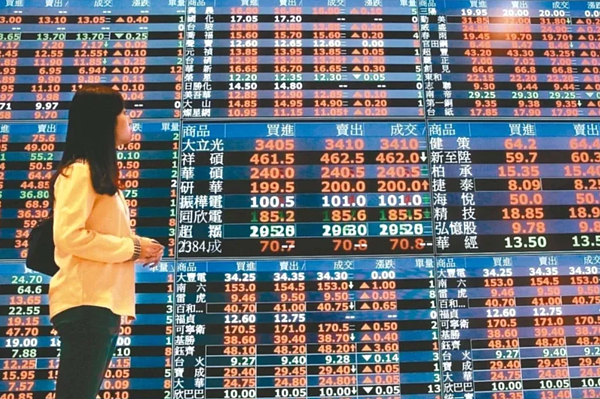 台股示意圖（聯合報系資料庫）