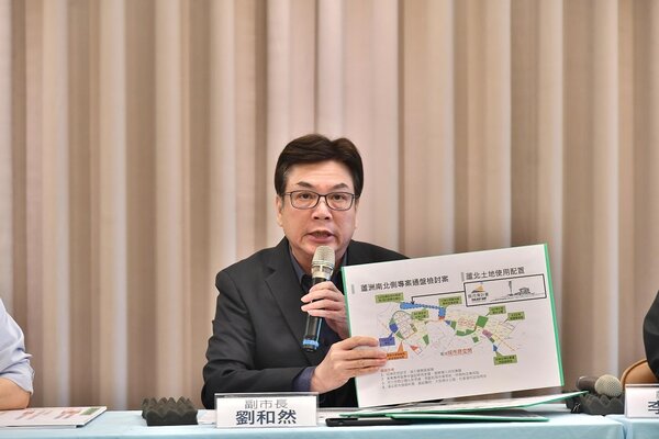 新北市政府副市長劉和然說明。圖／城鄉發展局提供