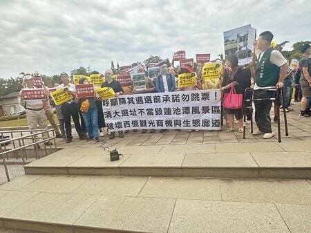 民團9日前往高雄市議會抗議，指出蓮池潭觀光風景區每年有540萬人次遊客，創造百億觀光產值，而如今變為校區，恐衝擊觀光業。（楊舒婷攝）