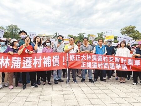 高雄小港區大林蒲遷村案爭議未平，在地里長9日率約300位居民前往高市議會陳情，表達對於大林蒲遷村計畫草案的不滿，要求高市府正視遷村草案中對於世居居民不公平之處。（洪浩軒攝）