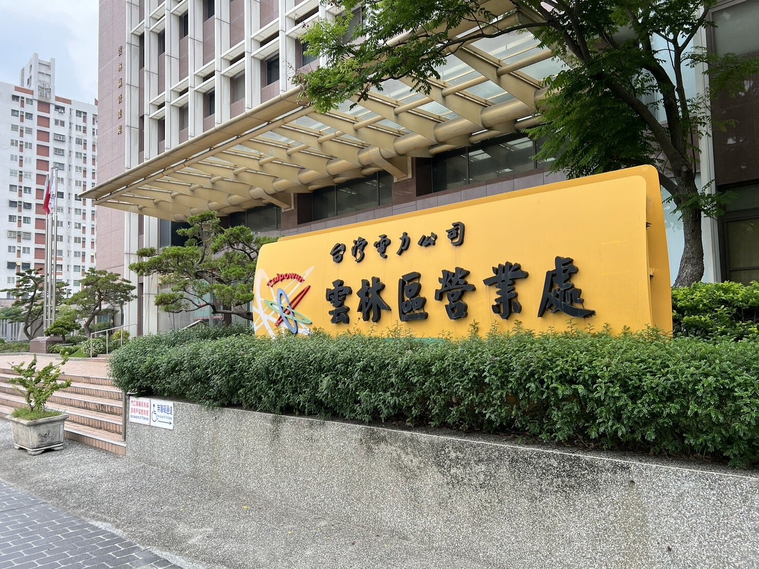 台電表示，新增減掉除役機組，至2030年發電淨成長910萬瓩，高於負載成長700萬瓩。圖／聯合報系資料照片 