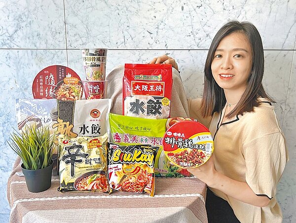 繳稅季「省」錢吃攻略，全聯水餃、泡麵下殺折扣，挑戰30元吃一餐。圖／全聯提供