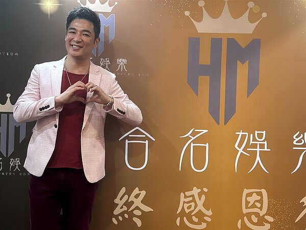 成潤捲吸金案。圖/聯合報系資料照