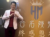 本土劇男星成潤捲地產吸金案　遭判5年刑還要共同賠償720萬