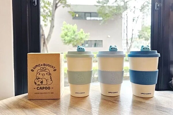 聯電今年股東會紀念品推出「UMC X 咖波聯名限定永續隨行杯」。圖片來源/聯電提供
