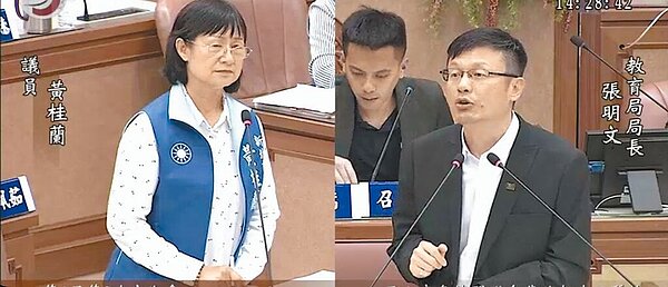 國民黨新北市議員黃桂蘭(左)8日在議會質詢,要求教育局長張明文(右)提出降低校園霸凌的解方。圖/摘自新北市議會官網