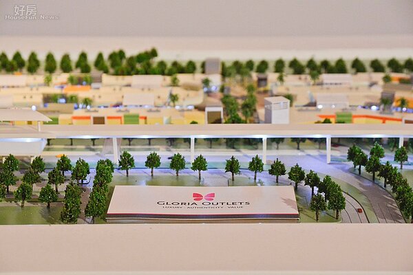 Gloria Outlets簽約記者會,華泰大飯店集團偕同國際折扣名品購物城團隊The Outlet與國泰人壽保險股份有限公司簽約合作,並同時完成高鐵桃園產區開發經營案的簽約儀式,是為台灣第一座國際折扣名品購物城,占地面積約四萬五千多坪,簽約地點為華泰旗下的華漾大飯店。
圖為名品購物城的建構模型。(好房News記者 陳韋帆/攝影)