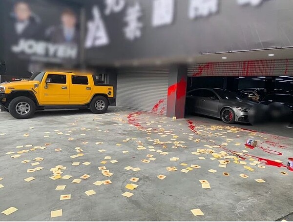 Joeman與友人合資開設的車行遭潑紅漆及撒冥紙。記者黃子騰/翻攝