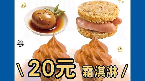 IKEA也賣茶葉蛋。(圖/取自Dcard)