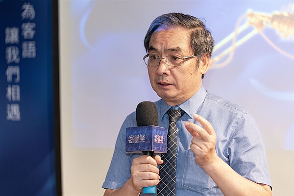 客家公共傳播基金會打造客語界金鐘獎。圖片來源:財團法人客家公共傳播基金會