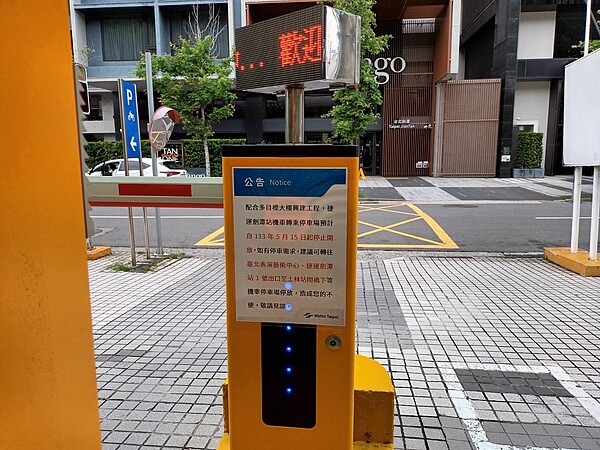 捷運劍潭站機車停車場5月15日起暫停開放。圖／台北捷運提供