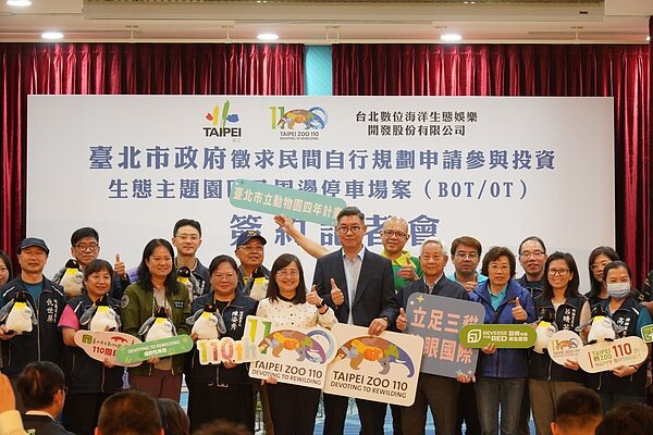 北市首例攜手民間參與生態公共建設,打造結合主題酒店及商場的海洋教育生態園區。圖/台北市教育局提供